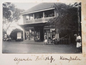 uganda bookshop